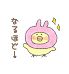 うさぎになりたいひよこちゃん（個別スタンプ：4）