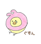 うさぎになりたいひよこちゃん（個別スタンプ：5）