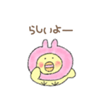 うさぎになりたいひよこちゃん（個別スタンプ：6）