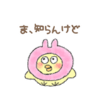 うさぎになりたいひよこちゃん（個別スタンプ：7）