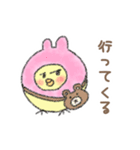 うさぎになりたいひよこちゃん（個別スタンプ：9）