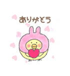 うさぎになりたいひよこちゃん（個別スタンプ：11）