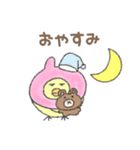 うさぎになりたいひよこちゃん（個別スタンプ：12）