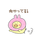 うさぎになりたいひよこちゃん（個別スタンプ：15）