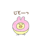 うさぎになりたいひよこちゃん（個別スタンプ：16）