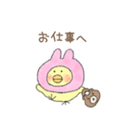 うさぎになりたいひよこちゃん（個別スタンプ：17）