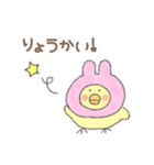 うさぎになりたいひよこちゃん（個別スタンプ：20）