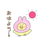 うさぎになりたいひよこちゃん（個別スタンプ：21）