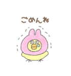 うさぎになりたいひよこちゃん（個別スタンプ：23）