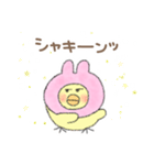 うさぎになりたいひよこちゃん（個別スタンプ：24）