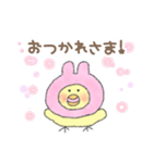 うさぎになりたいひよこちゃん（個別スタンプ：25）