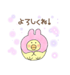うさぎになりたいひよこちゃん（個別スタンプ：26）