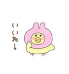 うさぎになりたいひよこちゃん（個別スタンプ：28）