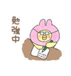 うさぎになりたいひよこちゃん（個別スタンプ：29）