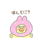 うさぎになりたいひよこちゃん（個別スタンプ：30）