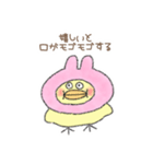 うさぎになりたいひよこちゃん（個別スタンプ：31）