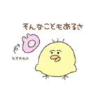うさぎになりたいひよこちゃん（個別スタンプ：33）