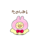 うさぎになりたいひよこちゃん（個別スタンプ：35）