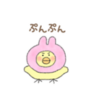 うさぎになりたいひよこちゃん（個別スタンプ：36）