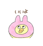 うさぎになりたいひよこちゃん（個別スタンプ：37）