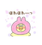 うさぎになりたいひよこちゃん（個別スタンプ：39）