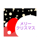 メリークリスマス Xmas（個別スタンプ：1）