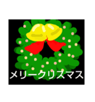 メリークリスマス Xmas（個別スタンプ：7）