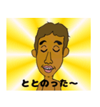 KENTO君 〜サウナに行く〜（個別スタンプ：15）