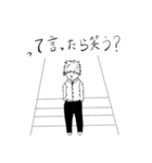 がんずばん〜長き闘い編〜（個別スタンプ：20）