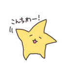 こんにちは星です（個別スタンプ：2）