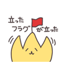 こんにちは星です（個別スタンプ：4）