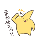 こんにちは星です（個別スタンプ：6）