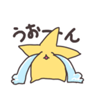 こんにちは星です（個別スタンプ：8）