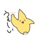 こんにちは星です（個別スタンプ：9）