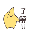 こんにちは星です（個別スタンプ：11）