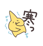 こんにちは星です（個別スタンプ：13）