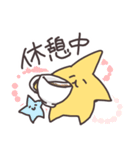 こんにちは星です（個別スタンプ：14）