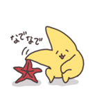 こんにちは星です（個別スタンプ：16）