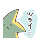 こんにちは星です（個別スタンプ：18）