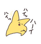 こんにちは星です（個別スタンプ：20）