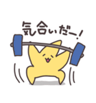 こんにちは星です（個別スタンプ：21）