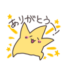 こんにちは星です（個別スタンプ：22）