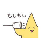 こんにちは星です（個別スタンプ：23）