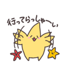 こんにちは星です（個別スタンプ：28）