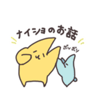 こんにちは星です（個別スタンプ：31）