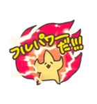 こんにちは星です（個別スタンプ：37）