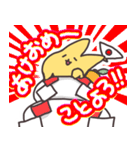 こんにちは星です（個別スタンプ：40）