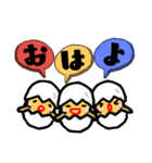 bird＆bird？③（個別スタンプ：1）