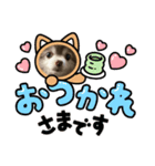 ラムちゃんの可愛いスタンプ（個別スタンプ：1）