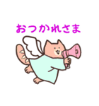 カロリーねこ。（個別スタンプ：7）